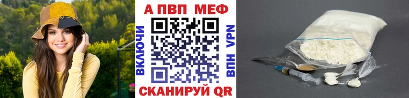 A PVP Соль  как найти закладки  Петровск 