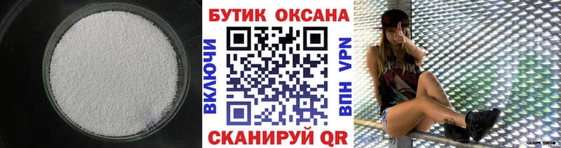 Бутират жидкий экстази  Петровск 