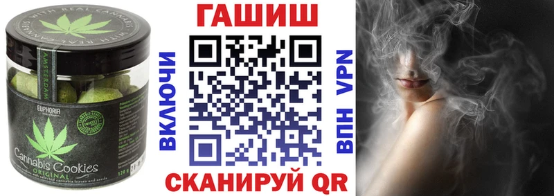 Cannafood конопля  Петровск 