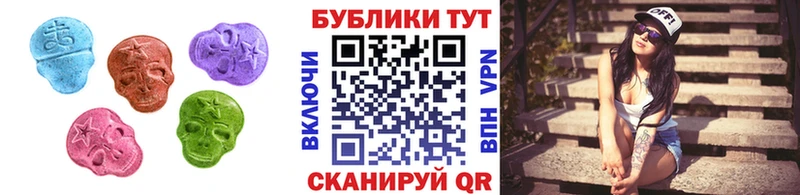 Ecstasy Cube Петровск