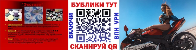 купить наркоту Петровск Ecstasy ешки
