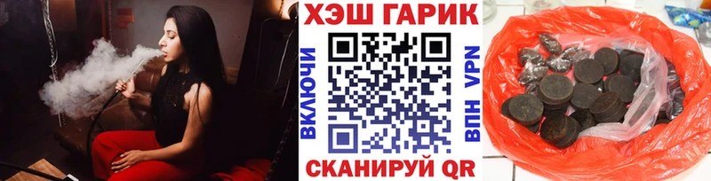 ГАШИШ Изолятор Петровск