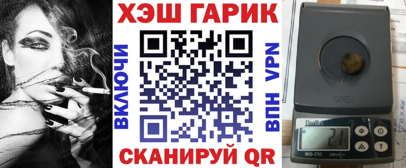 Гашиш hashish  omg онион  Петровск 