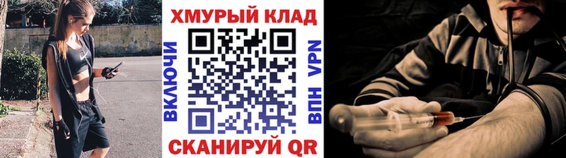 Героин герыч  где найти   Петровск 