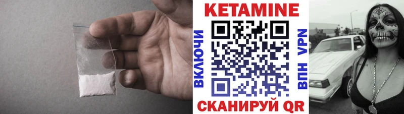blacksprut Петровск КЕТАМИН VHQ купить наркотик
