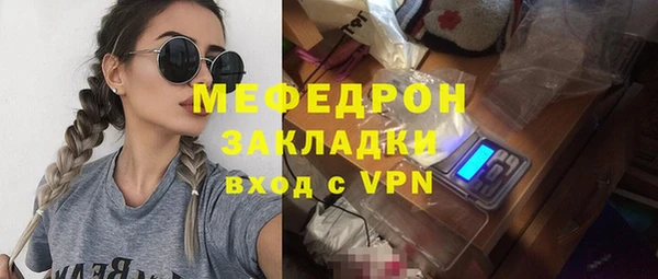гидра Баксан