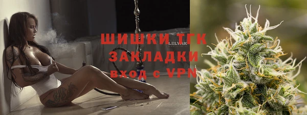 соль курить ск Балахна