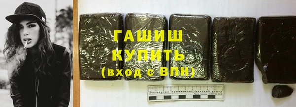 гидра Баксан