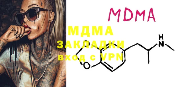 MDMA Premium VHQ Балабаново