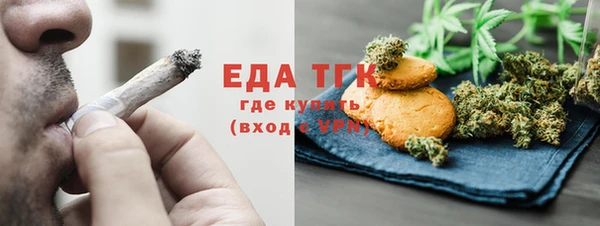 соль курить ск Балахна