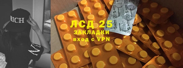 MDMA Premium VHQ Балабаново