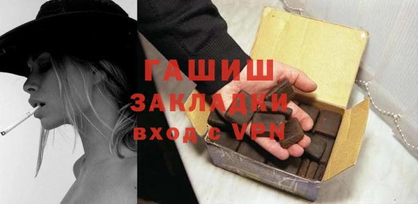 гидра Баксан