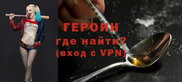 соль курить ск Балахна