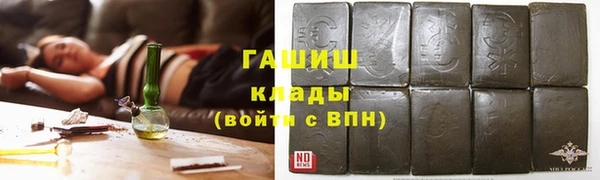 соль курить ск Балахна