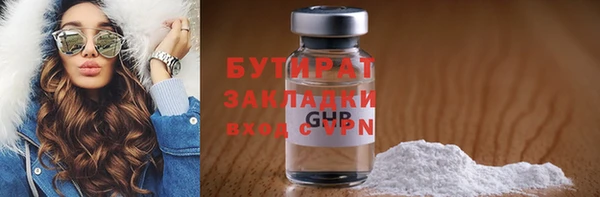 MDMA Premium VHQ Балабаново