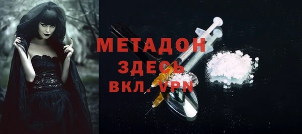 MDMA Premium VHQ Балабаново