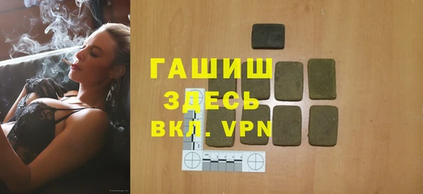 соль курить ск Балахна