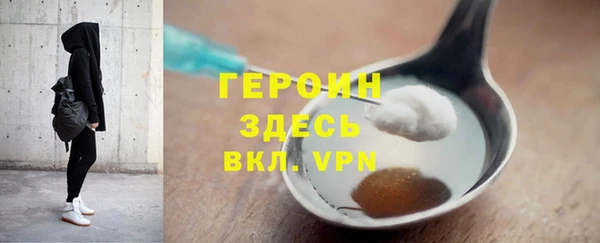 соль курить ск Балахна