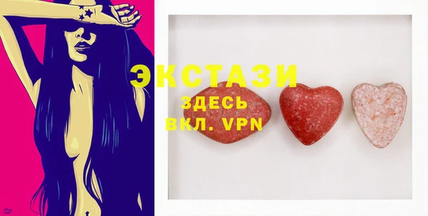 соль курить ск Балахна