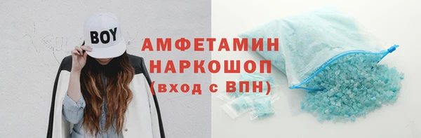 гидра Баксан