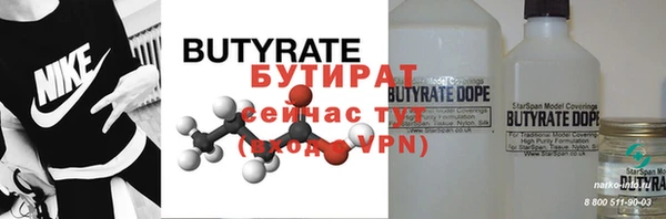 гидра Баксан