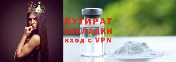 гидра Баксан