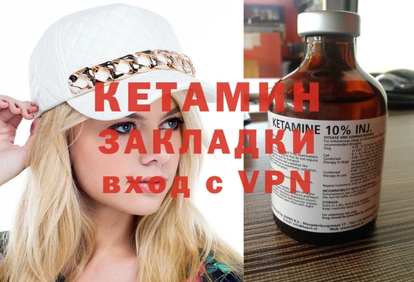 альфа пвп VHQ Навашино