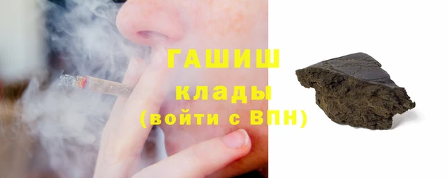 соль курить ск Балахна