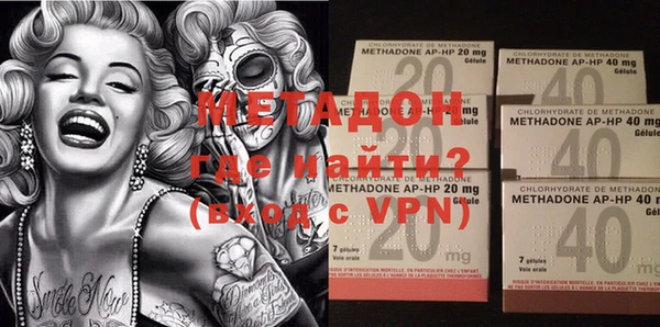 дмт Надым