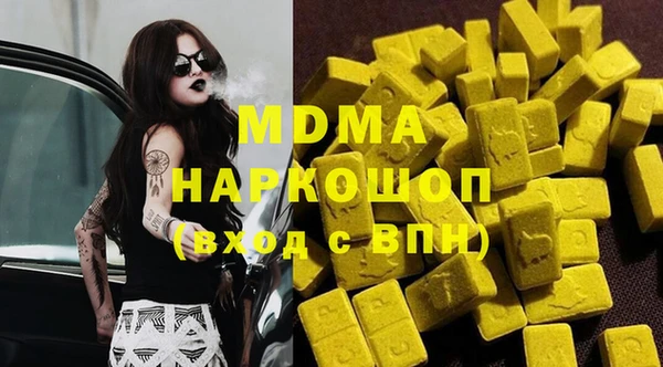 соль курить ск Балахна