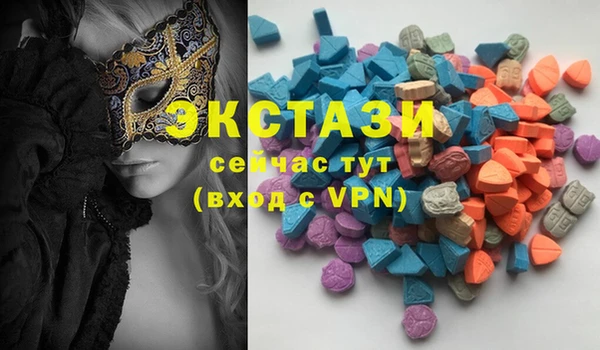 MDMA Premium VHQ Балабаново