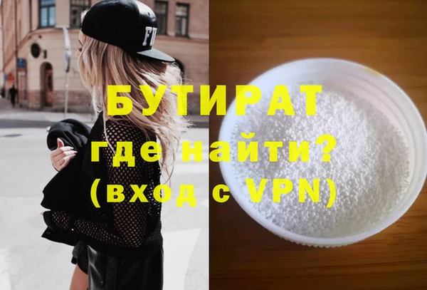 гидра Баксан