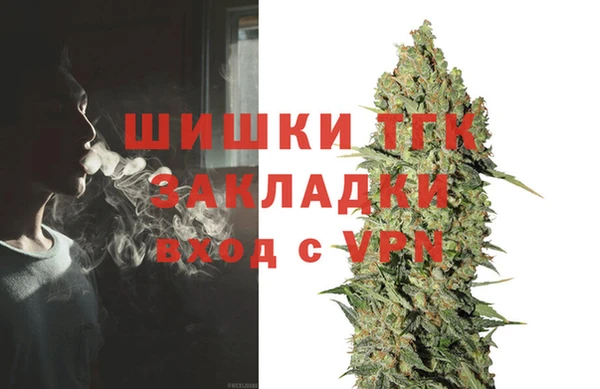 MDMA Premium VHQ Балабаново
