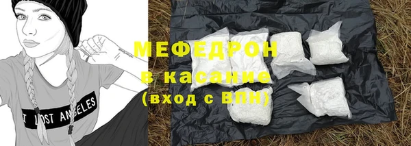 MDMA Premium VHQ Балабаново