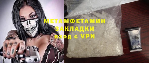 MDMA Premium VHQ Балабаново