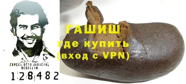 соль курить ск Балахна