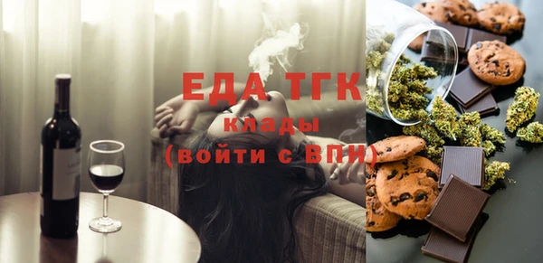 соль курить ск Балахна