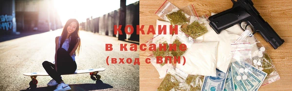 гидра Баксан