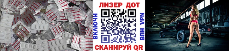 блэк спрут как войти  Петровск  ЛСД экстази кислота 