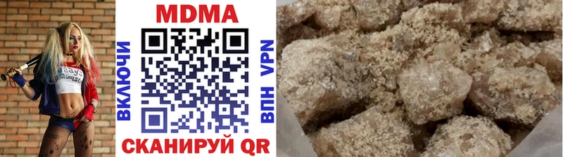 MDMA Molly  mega зеркало  Петровск  как найти закладки 