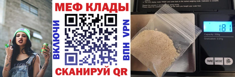 mega ССЫЛКА shop наркотические препараты МЯУ-МЯУ 4 MMC Петровск