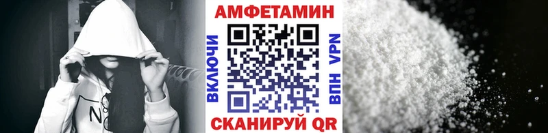 дарнет шоп  Петровск  МЕТАМФЕТАМИН витя 